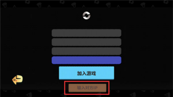 恶果之地联机版