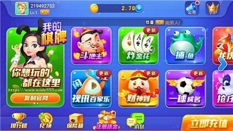 我的棋盘老版本2017