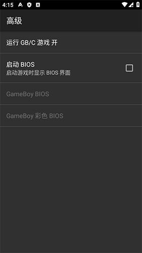myoldboy截图1