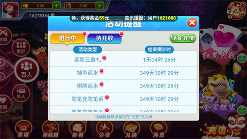 一胜豪华版