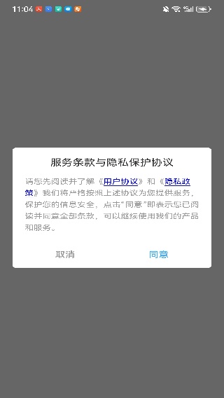 句易网手机版