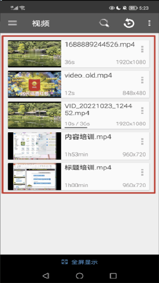 rmvb播放器
