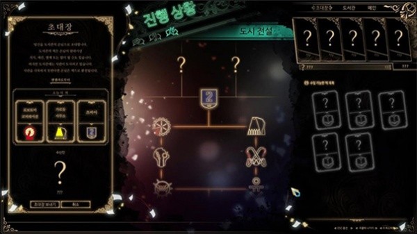 废墟图书馆移植版截图0