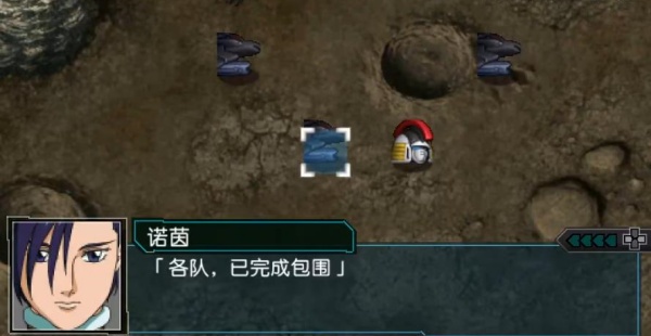 超级机器人大战z再世篇