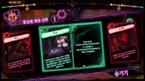 废墟图书馆移植版截图2