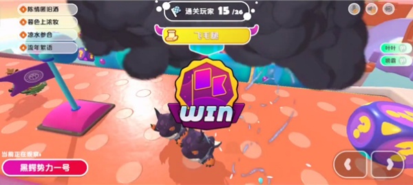 PuffGo帕提派对