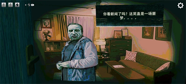 寻找伪人魅魔版