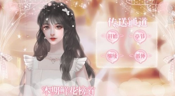 晚风之后等星光