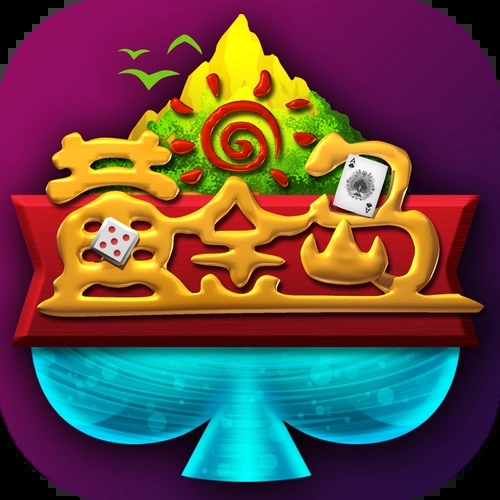 黄金岛正版免费下载