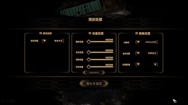 废墟图书馆移植版