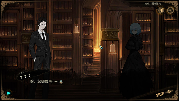 废墟图书馆移植版