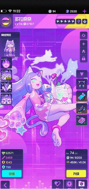 跃迁旅人单机版