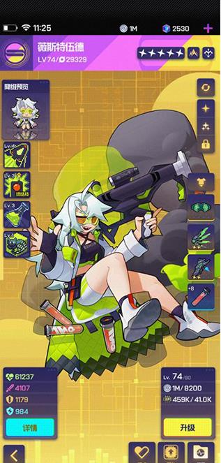 跃迁旅人单机版