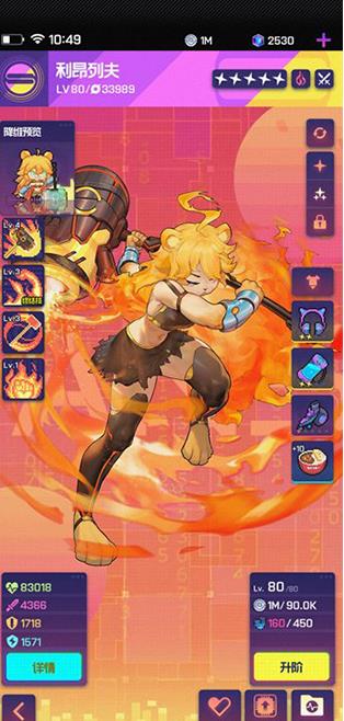 跃迁旅人单机版