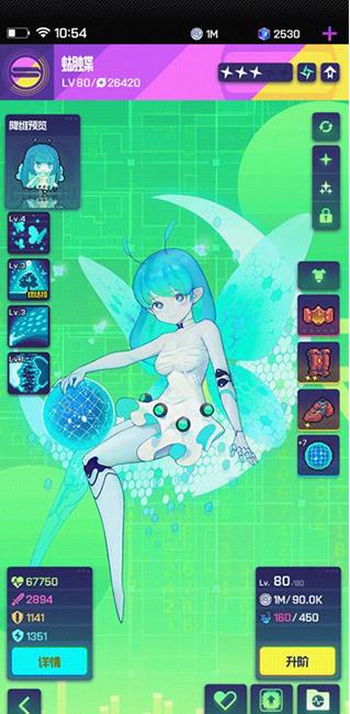 跃迁旅人单机版