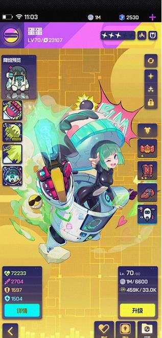 跃迁旅人单机版