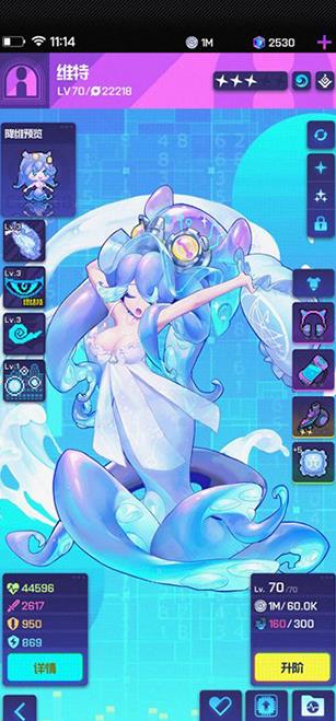 跃迁旅人单机版