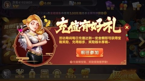 876棋牌cc十年品牌