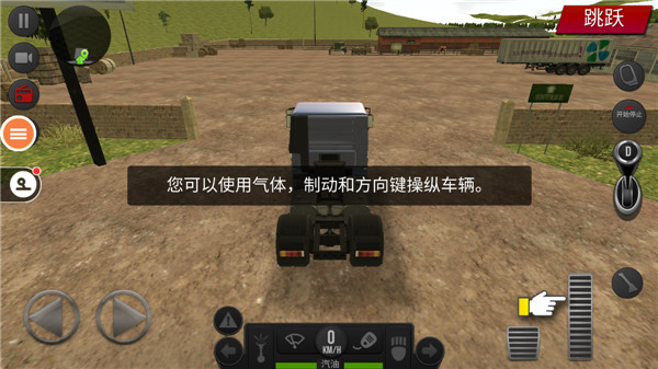 傲游中国2重制版