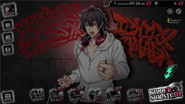 催眠麦克风台服