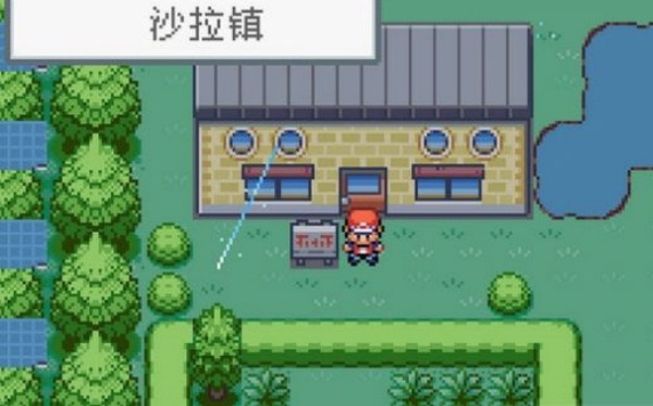 口袋妖怪燃烧绿宝石
