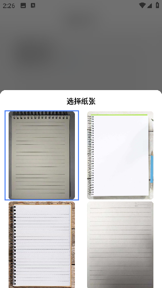 懒人手写体模拟生成器