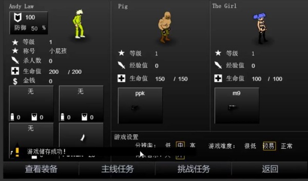 闪客快打5中文版
