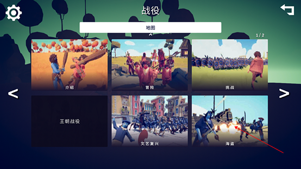 全面战争模拟器部落时代最新版