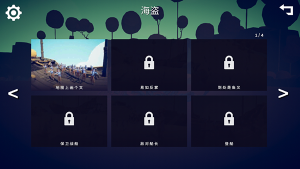 全面战争模拟器部落时代最新版