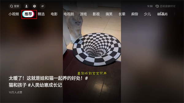 华数鲜时光最新版