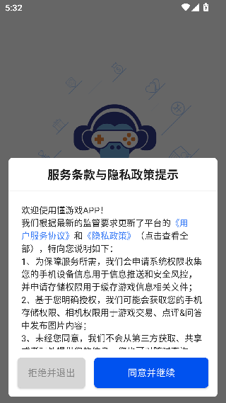 懂游戏
