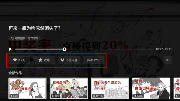 华数鲜时光最新版