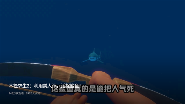 华数鲜时光最新版