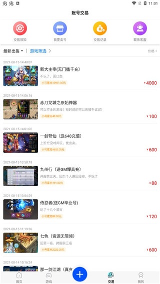 懂游戏