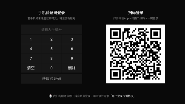 华数鲜时光最新版