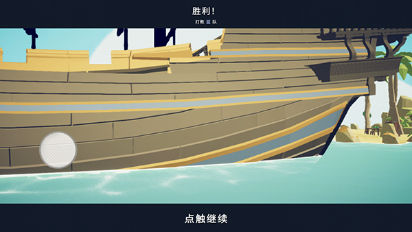 全面战争模拟器部落时代最新版