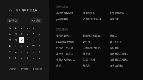 华数鲜时光最新版