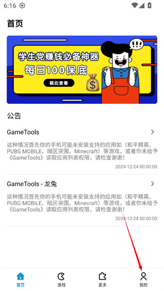 小雷画质大师