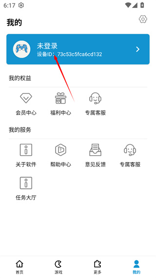 小雷画质大师