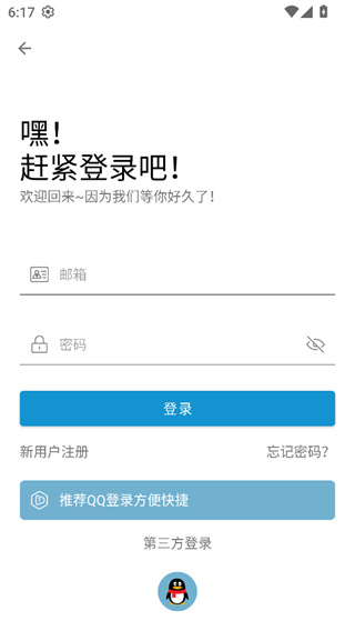 小雷画质大师