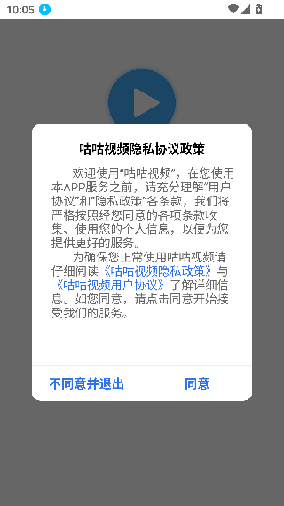 咕咕影视