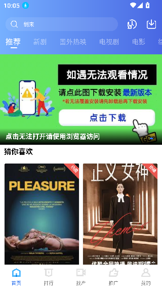 咕咕影视
