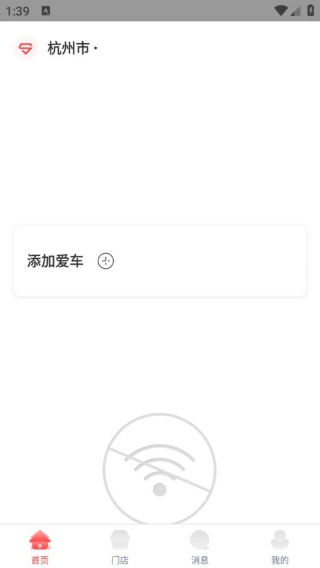 汽车超人