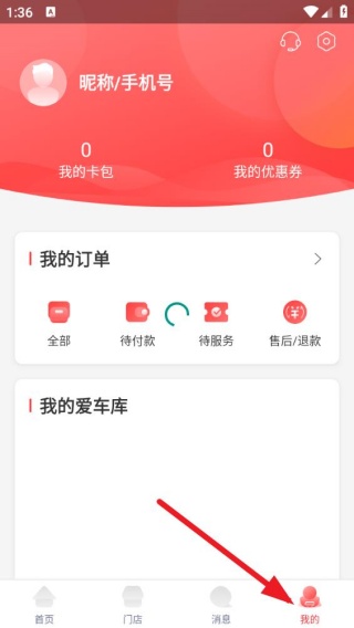 汽车超人