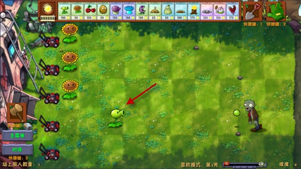 植物大战僵尸融合版手机版