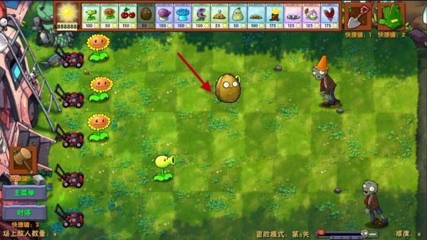 植物大战僵尸融合版手机版