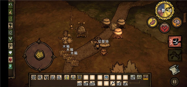 饥荒整合版