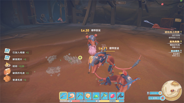 波西亚时光完整版