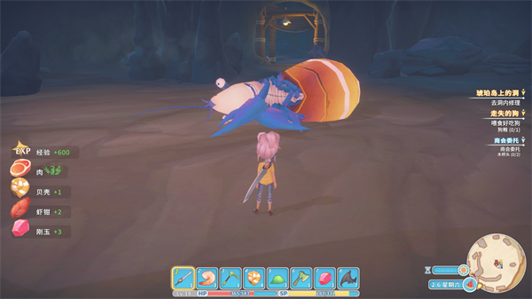 波西亚时光完整版