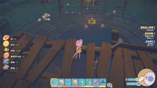 波西亚时光完整版